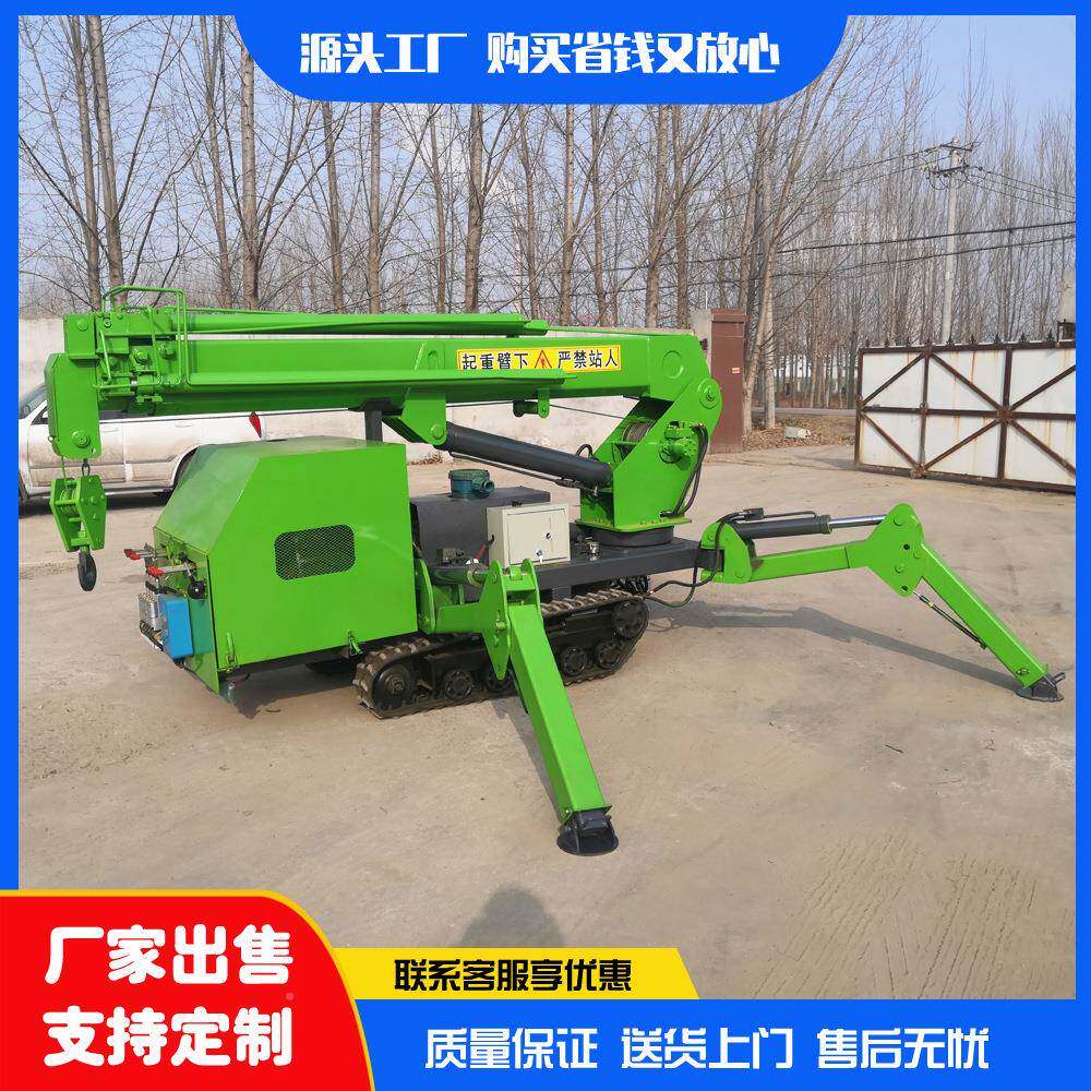 微型蛛履带蜘蛛吊车机HZX室内吊装控用的小型遥3吨5吨蜘式吊出售