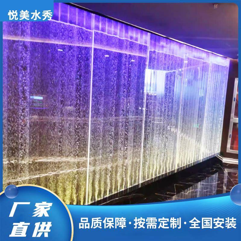 水幕墙屏风型大亚909克力气泡流墙水造饰景鱼缸客厅水景隔断装酒