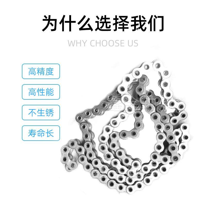 304不钢空心工业链条4分08锈BP5分H10AH6无品牌/分1P2AHP1寸16AHP