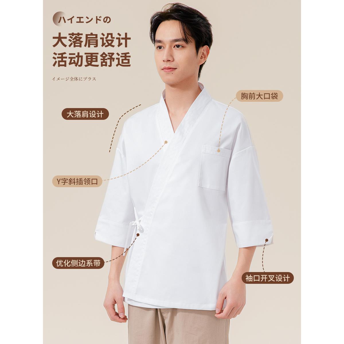 日式厨师工作服七分袖三件套防水防油餐饮专用日料寿司店厨房厨衣