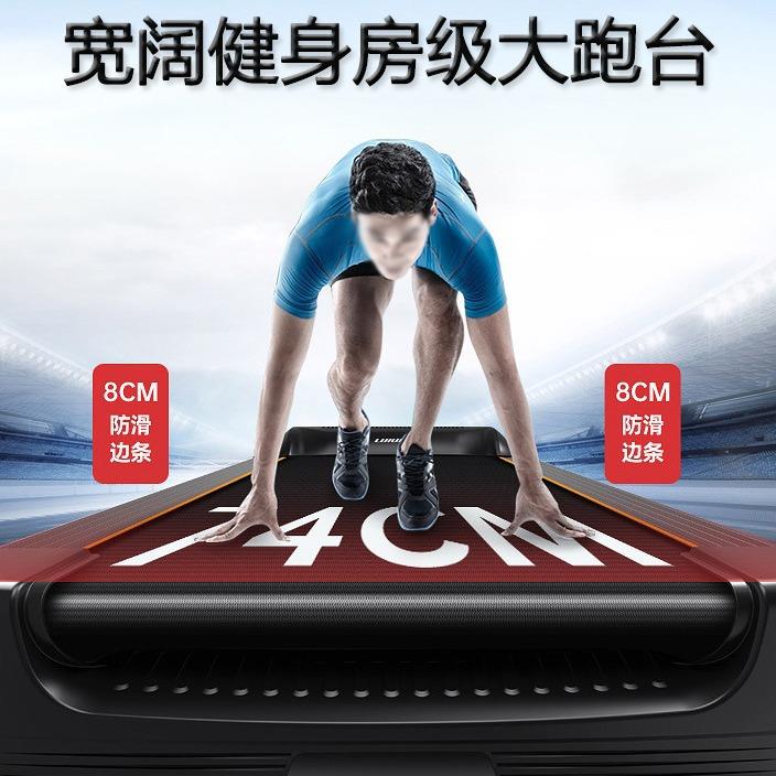 商用JSJ跑步机家用动折叠豪厂电华多轻功能健身房专用工直销送货