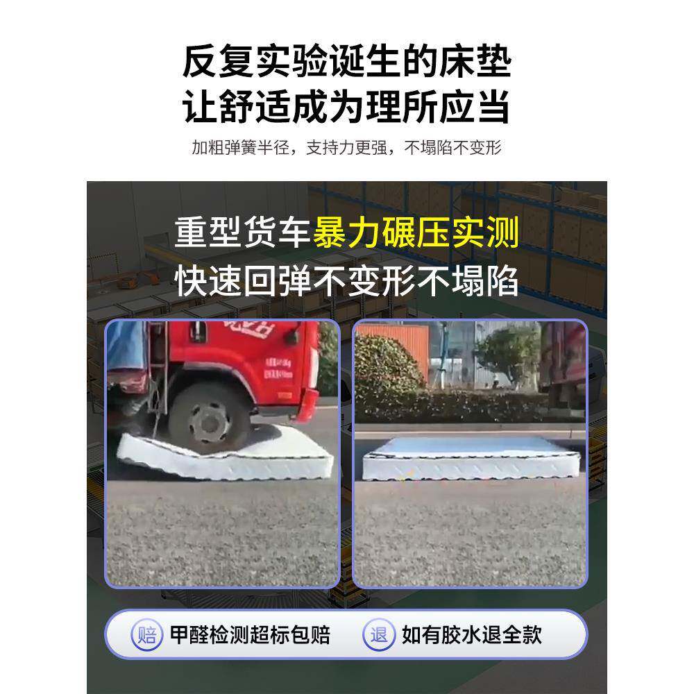 弹簧床垫NDL家用2型0m厚双人1c出.8m软垫租房经济1.5椰棕硬垫