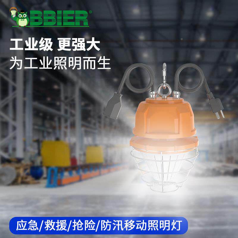 led工作强灯移便携式吊环花园灯光户外动急工作灯led临时应工QUN