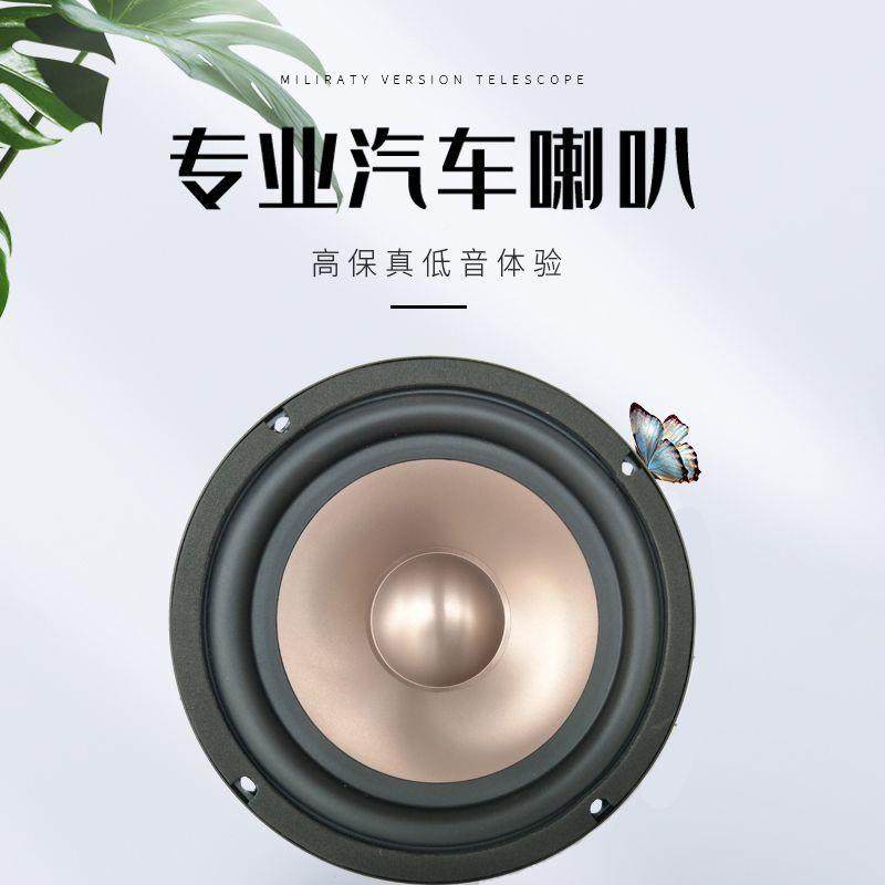 汽车音响DAY中低音6.寸装车载喇叭车用包安装cn5.harmaon套/kardn,汽车用品/电子/清洗/改装,汽车喇叭/高音头,淘宝优惠券,粉丝福利购,淘宝优惠卷