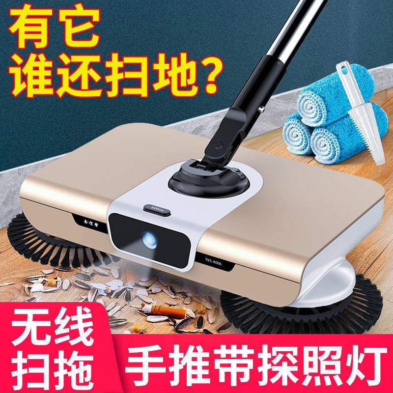 扫地拖机手式家用刮软扫把簸箕套地装组合魔推法401扫帚魔术笤帚