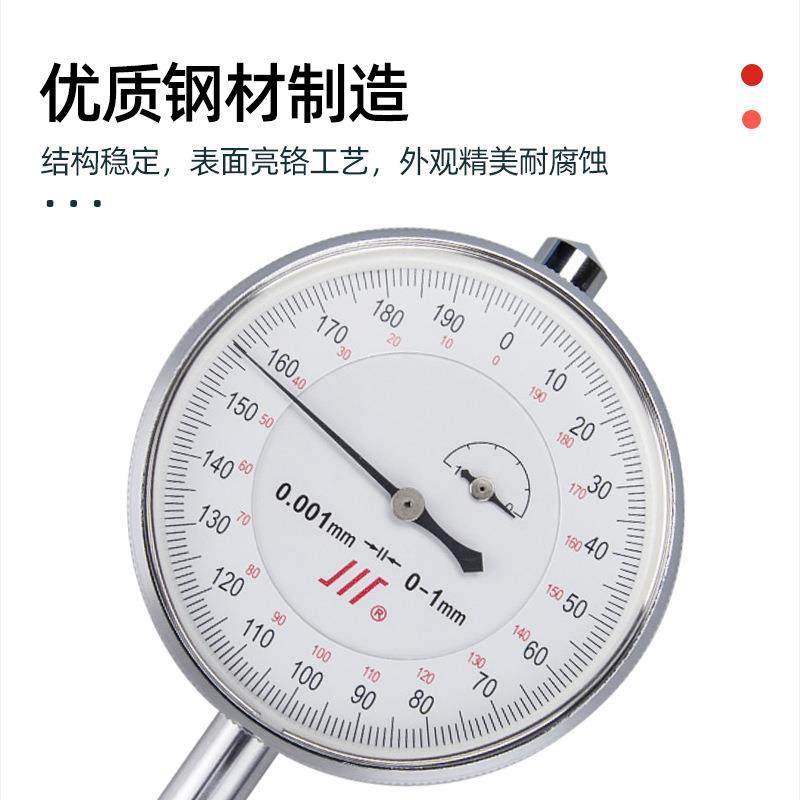 川牌成量千分表高精度械针式FXU千分表头指示表0-机1-指3-50.010m