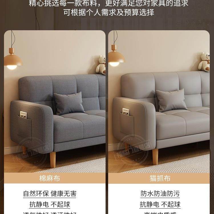约沙发小户型客厅2无品牌/025款简现代三人位出租房布艺折叠沙两