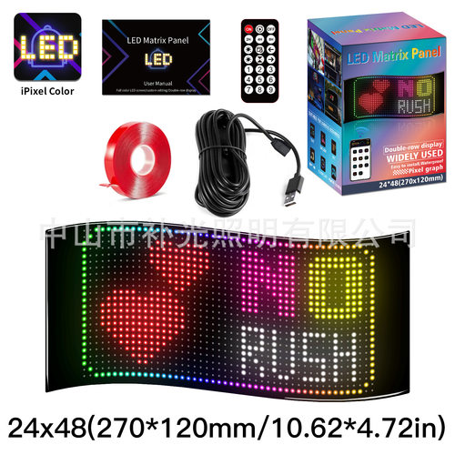 严选2448随贴屏LED柔性软屏橱窗广告显示屏双排显示滚动走字APP改
