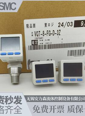 SMC压X力开关ISE20A-X-M5-J-X531ISOTUE20A-X/-HM-M5C6/C6L-K/J-5