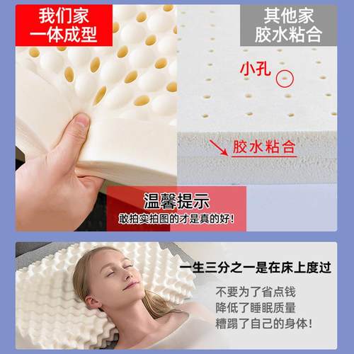 泰国然天乳胶单双人床垫01cH0712m酒学生店宿舍软垫榻榻米按摩床