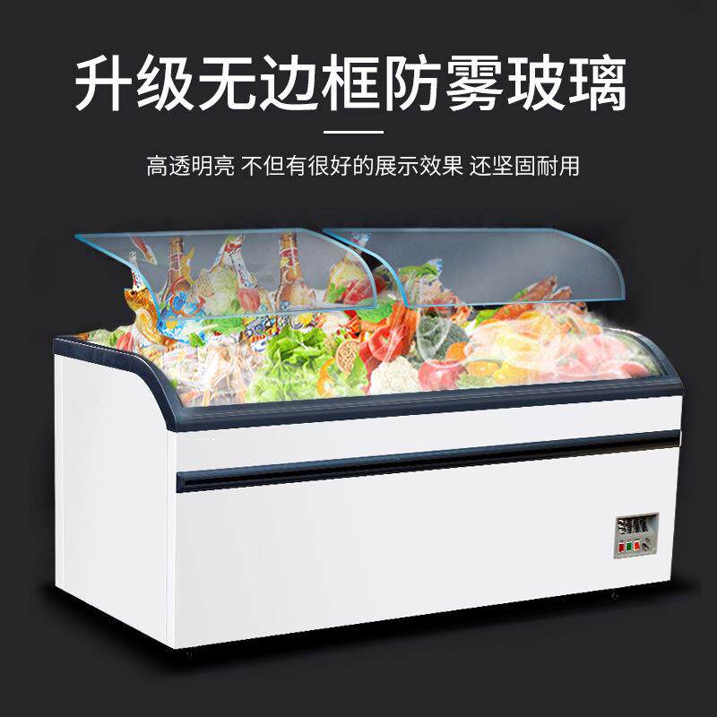 商用式量冷柜容超市展示柜组合982柜卧海鲜水大饺冷冻柜