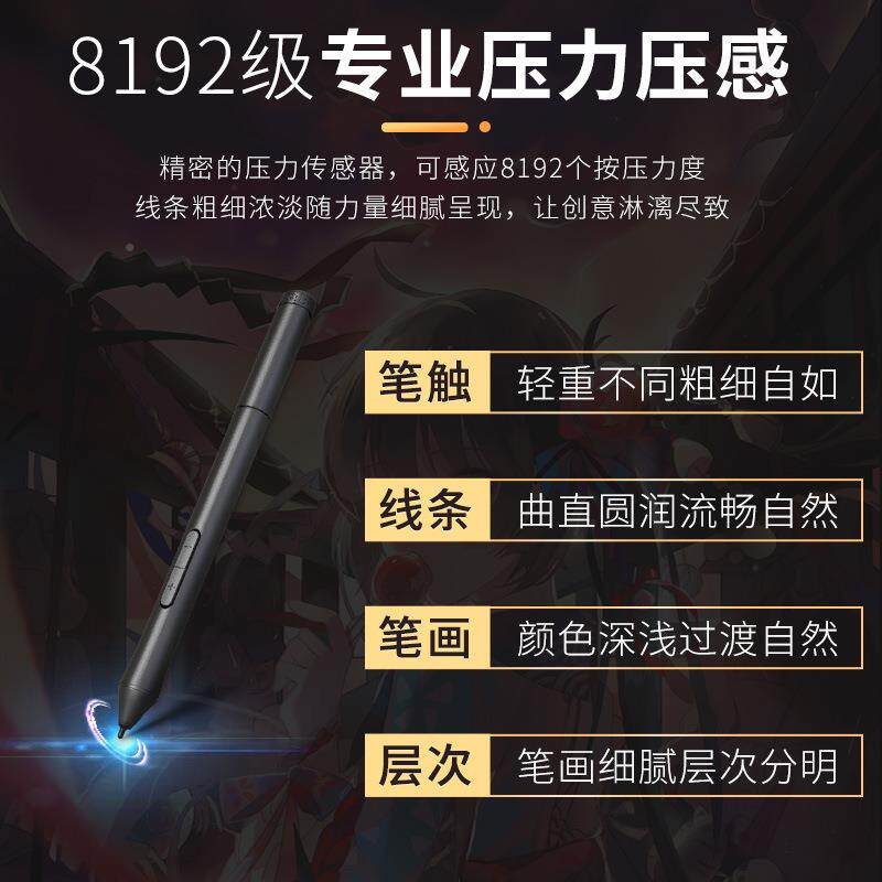 工课厂直供画天敏G30魔圈数位板可接手机手绘板绘绘板图网手G30写