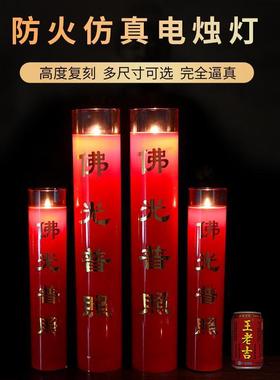 特大号真玻璃壳斗防风环保遥控烛无酥35146烟家用油灯仿电子蜡烛