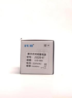 富FUJI智0JSS20-XDWR.1s-99H能数继显时间继电器