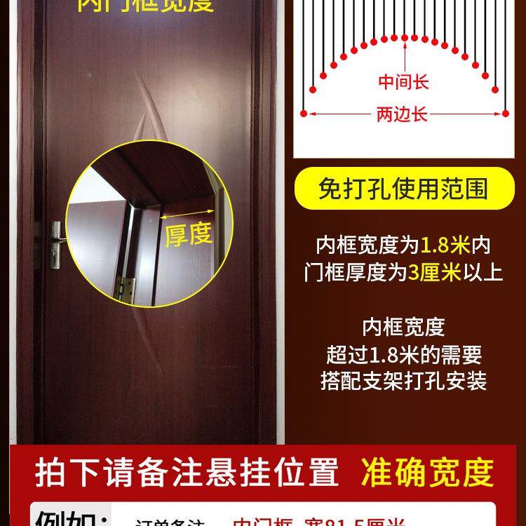 桃断木葫餐F96HH897芦珠帘客厅隔帘家用卧室水子晶帘卫生间过道免