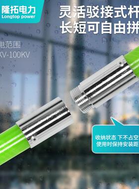 户外地携带型带包短路接地25平ABF线方1电0kv双舌接棒工高压接地