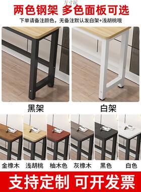 书桌台式长条桌简家用电OOD脑桌学习桌学写字桌办公约长生方工作