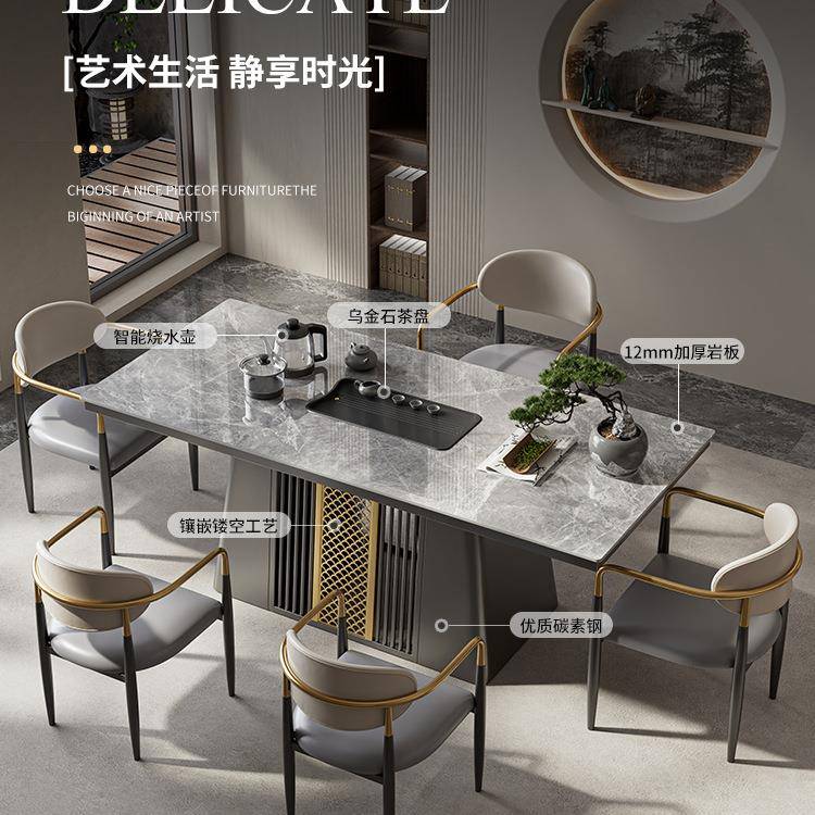 现代烧新中式轻奢岩板桌椅茶组合办公室用家阳台茶台茶几水壶985