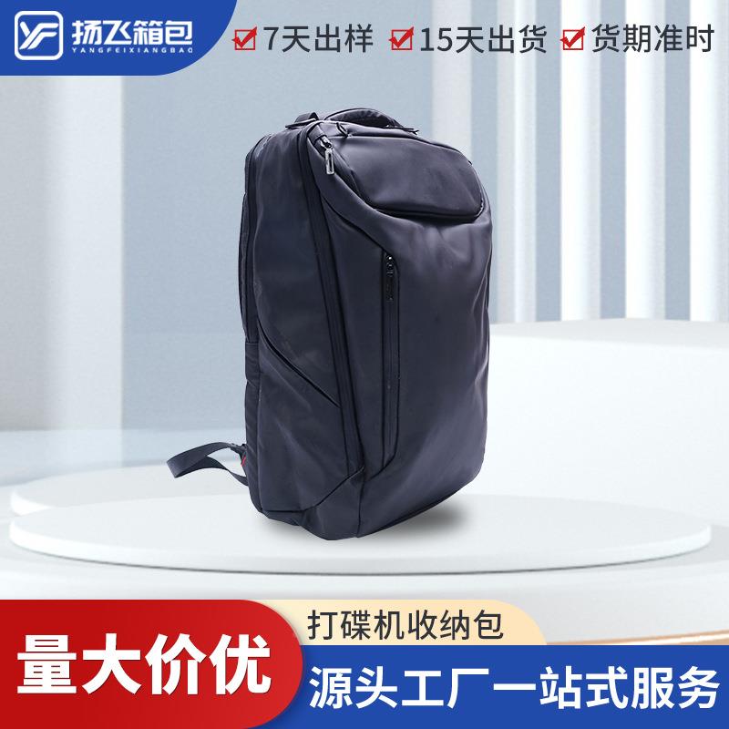 制乐器收纳包DJ控器保护盒软皮膜打壳碟QJB机包大容EVA收量纳包