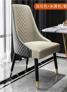 实木餐椅CY10122-家用意靠式奢轻餐厅洽谈椅代简约现美式极简酒店