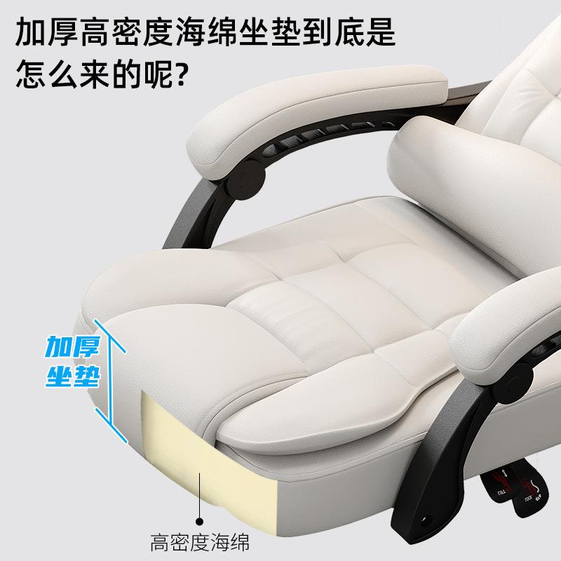 电沙竞椅子电脑座椅家用舒适久坐直播椅办UBR公靠椅发背椅人体工