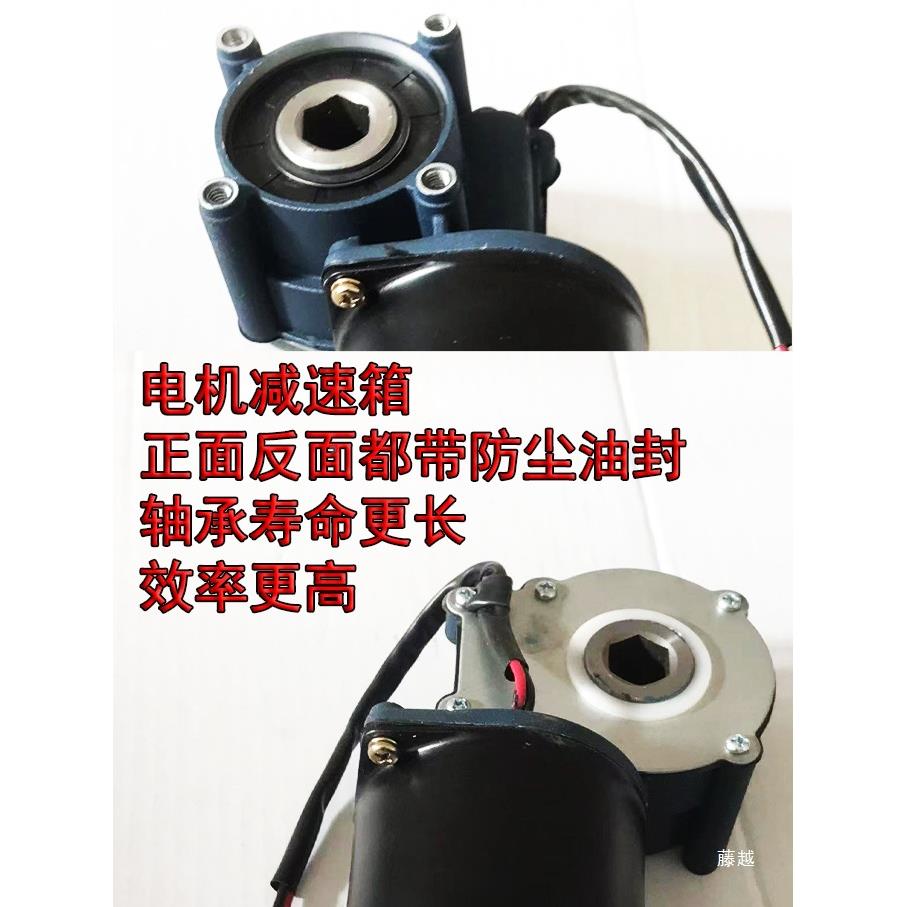 机121肥212V120W1V0W旋耕机施电机播种肥盒六方孔电直流永磁