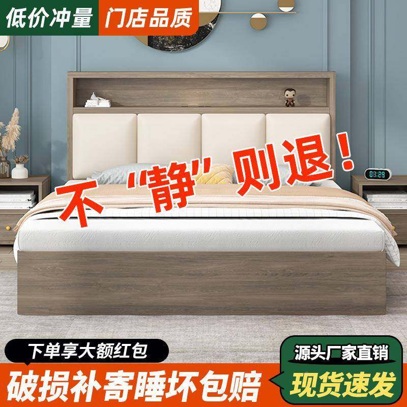 款加厚米实木床双人主大卧床1.8卧室1.5m储物箱体床爆1.2米单NKV