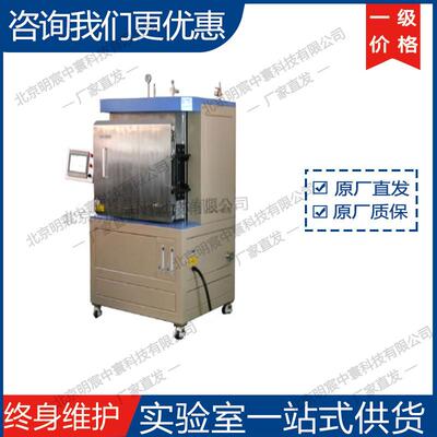 OTF-1200科晶TOF-100X-IV区-HPCVD12002℃4温坩埚可移动型管式炉