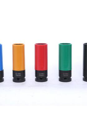 18件套1/2气动加长轮轮胎丝风炮套筒保护防刮毂花专用螺NOG套筒CR