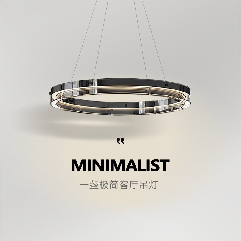 意式极简客厅主灯高端圆圈新
