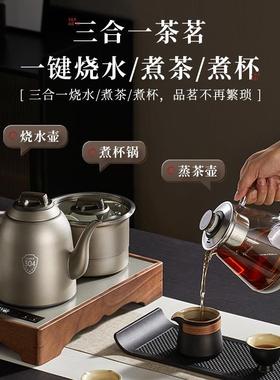 智能煮茶壶自动抽水茶台专一33075体底部上水304钢炉电茶家用全泡