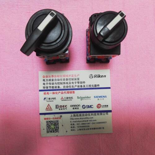 W富士开IDD关W按钮AR30CR-3174BAR30CRA22WCR-R3174B