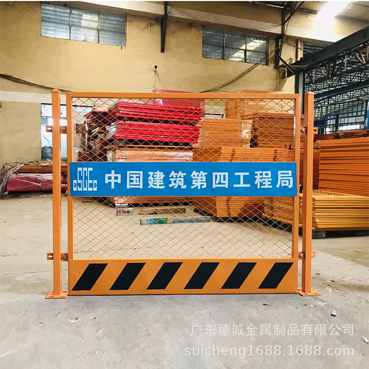 道路施工工地临边洞口防护栏