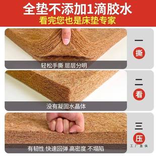 榻做榻米床垫定可制定任意尺BEL寸折叠乳胶软垫天然椰棕童垫儿床