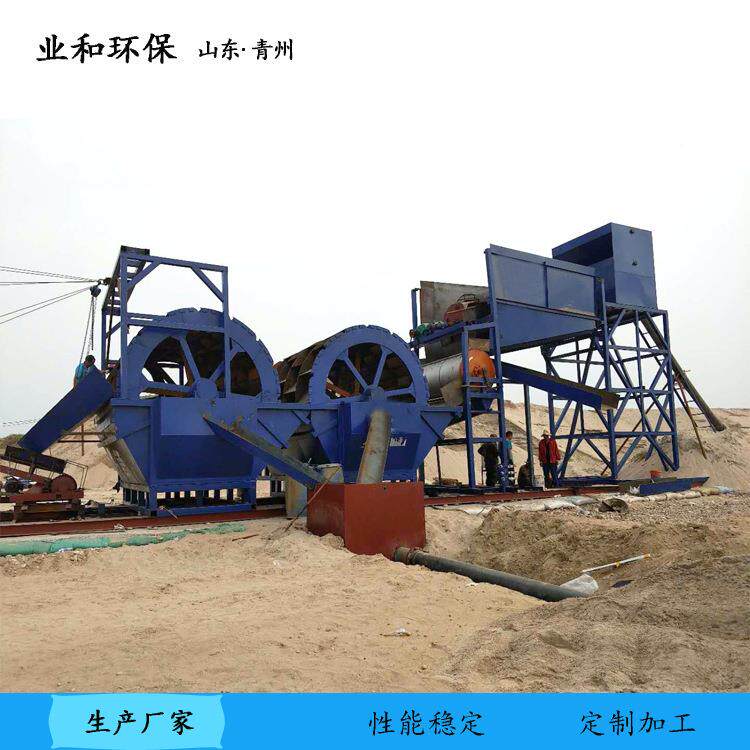 轮式洗沙砂机地工轮斗式洗洗沙设备性DHTJ能机优良业和