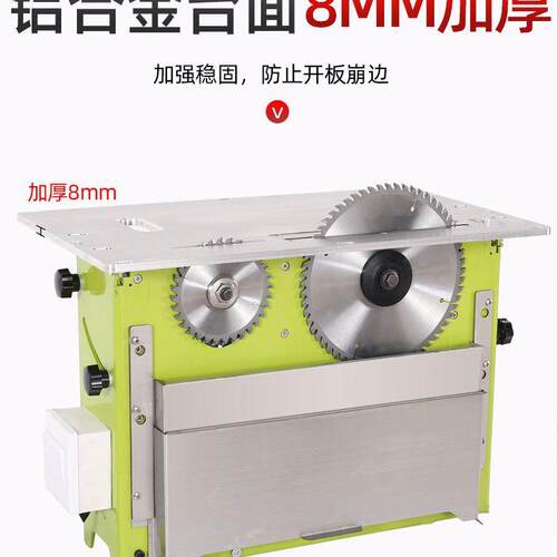 永奇无尘锯小电型多功能木工电睿LAB锯吸尘机配件木地板台锯无尘