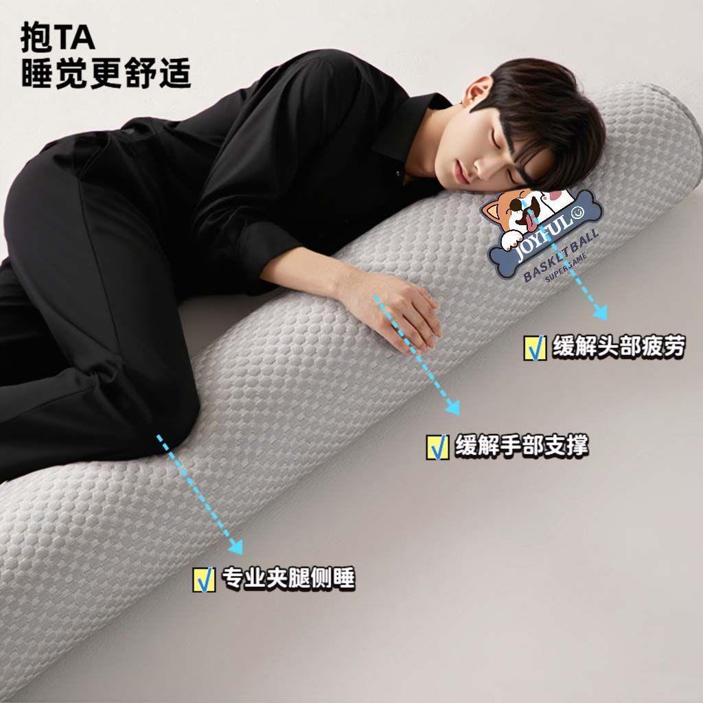 侧睡夹腿长条枕可拆洗圆柱长条枕床男生款孕妇侧睡长抱枕圆形靠枕