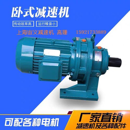 WR57-Y2.2kw-4P-m1-B减速机