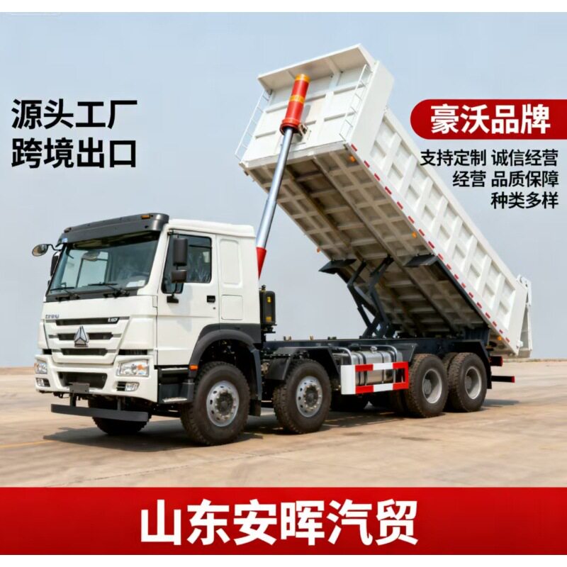 8*4前四后八自卸翻斗货车