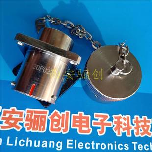 21L01圆形接插件新品 接器Y1 WS耐环连境无品牌 YW1卡扣式