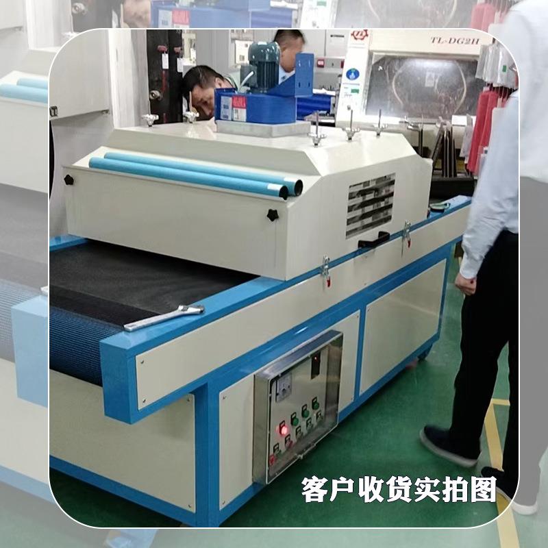 U固化机全动固HPV自化V炉uvl水ed小型流线油墨胶水2米uv光固化设