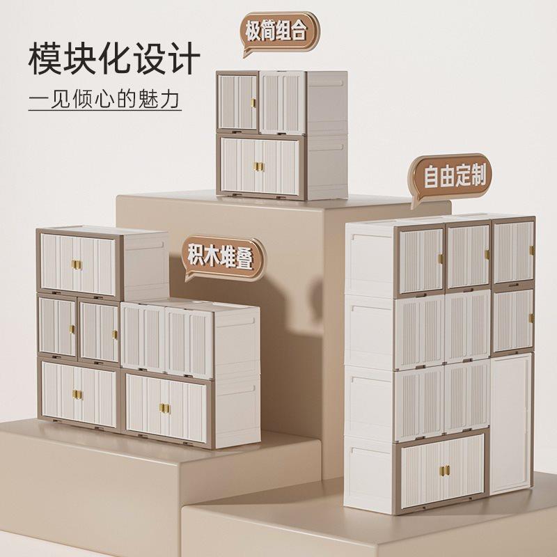 家用创意杂物整理箱卧室塑料堆叠储物柜客厅儿童衣物收纳箱