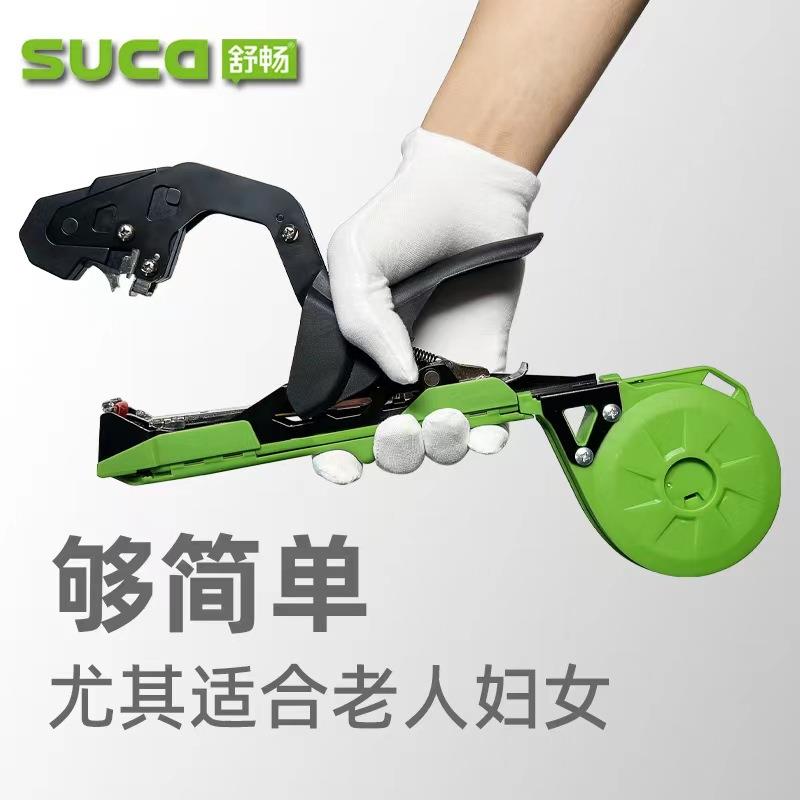 舒畅款农功用番茄绑机绑蔓新器葡萄枝黄瓜藤蔓捆扎ULV多能绑枝