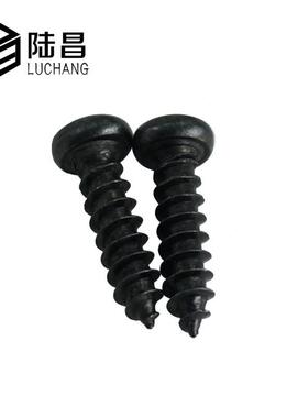 黑色十字圆头攻M3.5自*6-50盘头字螺丝钉尖尾十电461器小螺丝