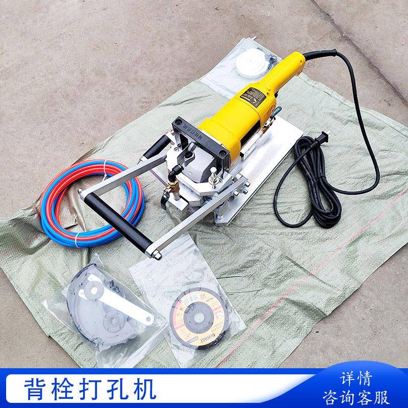 墙手提水泥板花得岗岩幕干挂钻孔扩孔机打OWC微晶石动伟瓷砖背栓