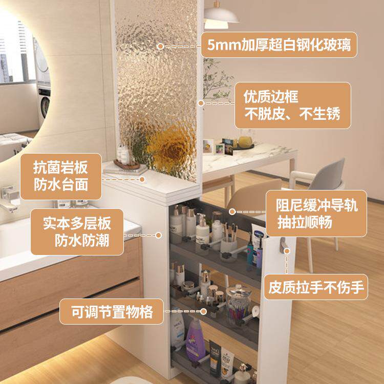 布丁浴室边柜窄柜卫生间半墙隔断柜侧边柜洗手台屏风收纳柜可定