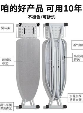 熨衣板烫衣板家用折叠电dj7pTbs7熨斗板垫熨衣熨服板架烫架台垫式