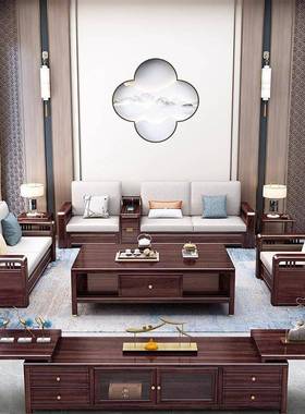 新金式EUU乌木沙发实木组合家用中沙发客别墅厅简约储物收纳豪华