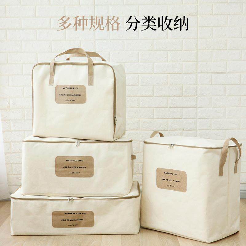 B专服1A棉麻装衣棉被纳袋防水OWM防潮家用收纳被子整收理袋搬家用