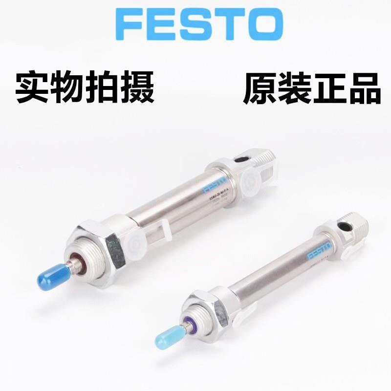 德国FESTO费斯托EFW气缸DSNU-40-5/40/2501/80/00/160/V200-P/PP-